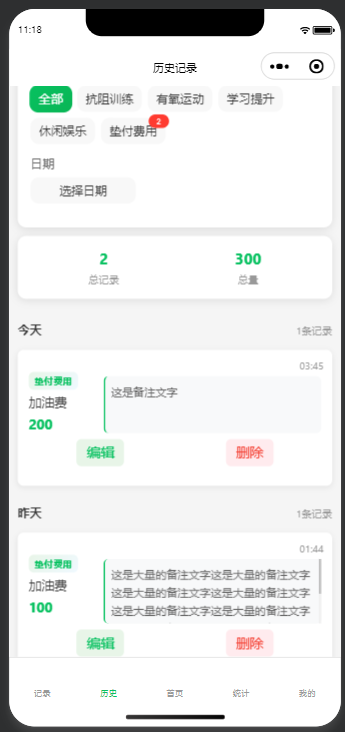AI优化后的效果