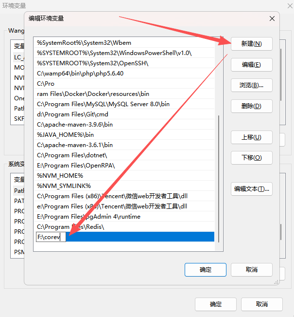 输入你的Hugo安装路径